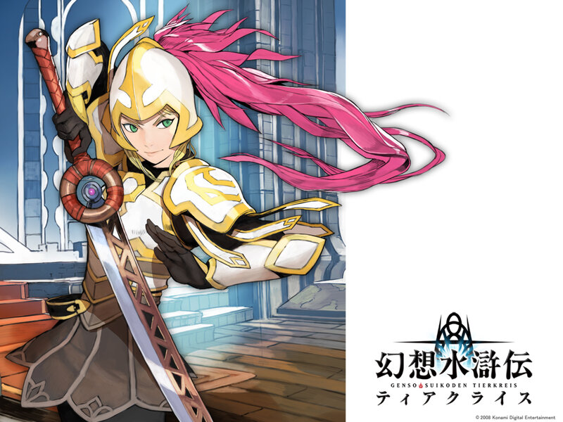 Tiera in armor with sword