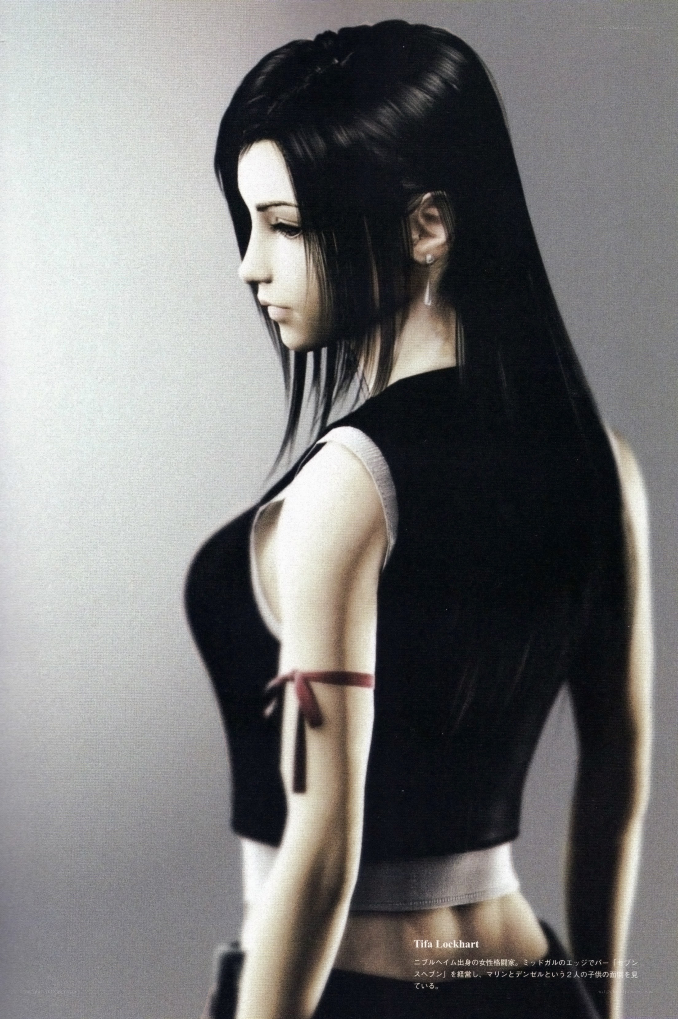 Tifa Lockhart character portrait