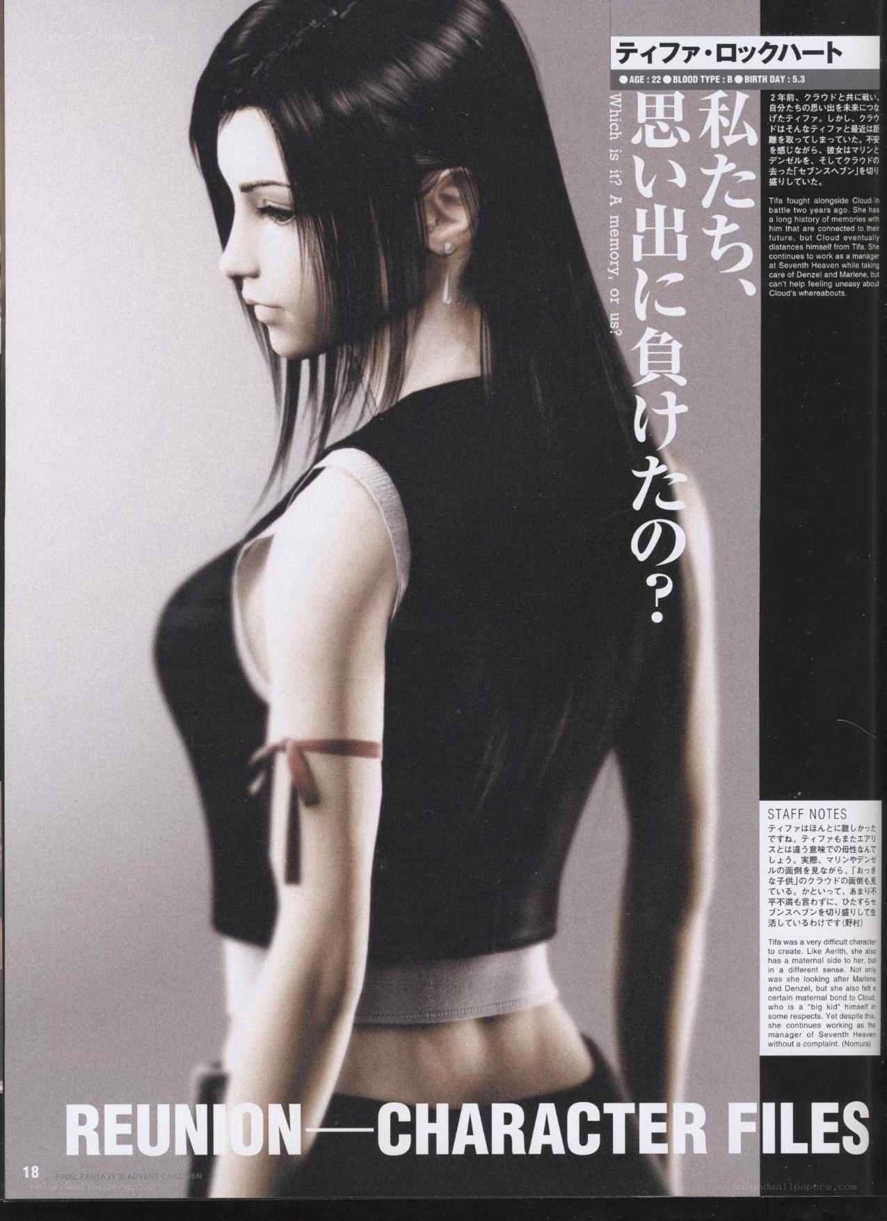 Tifa Lockhart character profile