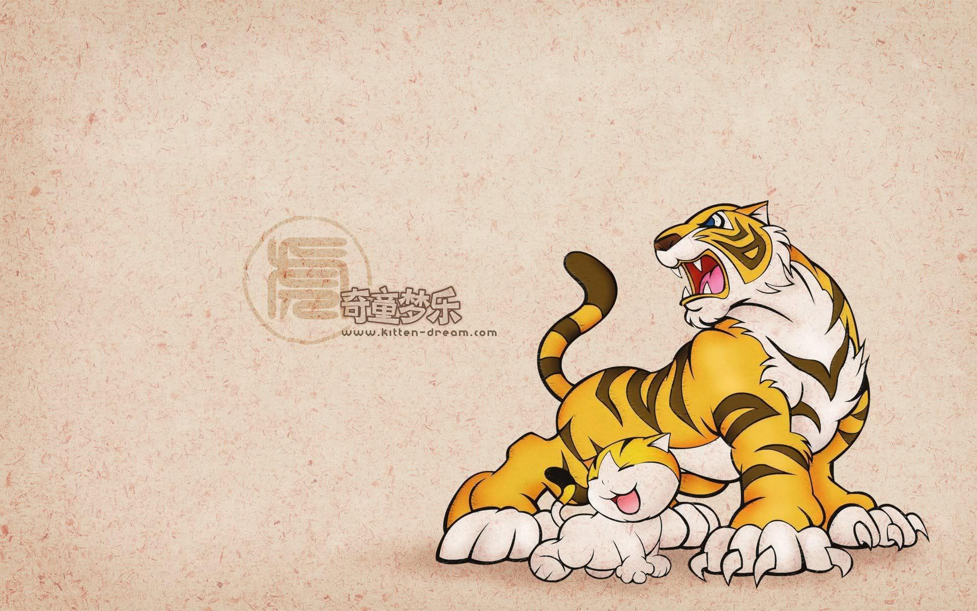 tiger and kitten illustration
