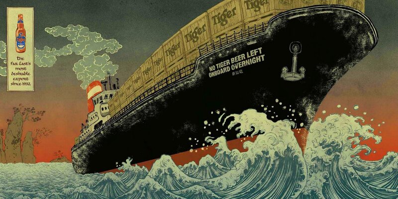 Tiger Beer Ship Ad