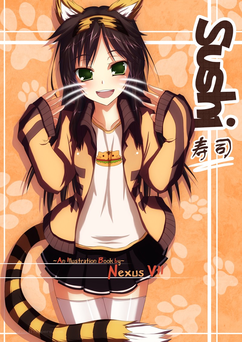 tiger girl illustration