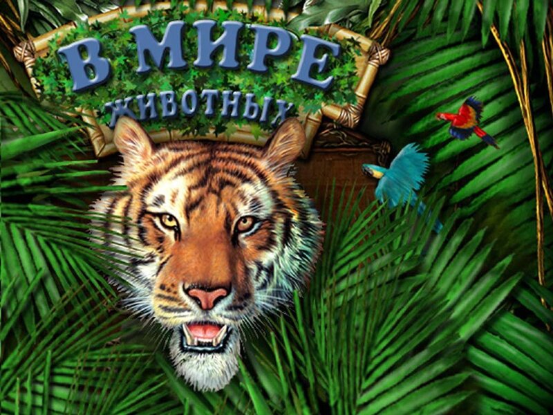 Tiger in Jungle — Green, Digital Art