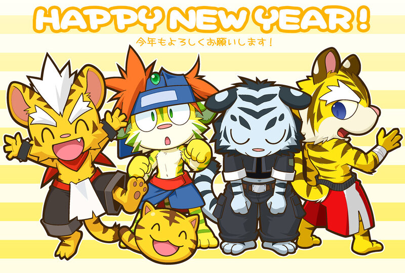 Tiger-like Characters