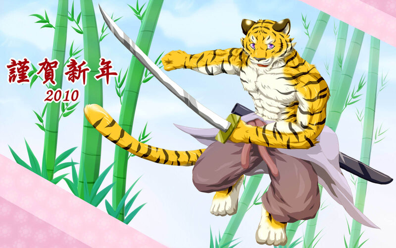 Tiger Warrior with Sword