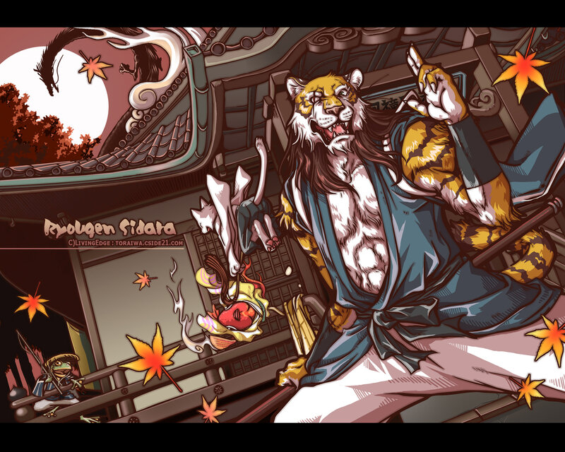 Tiger yokai in a Japanese village