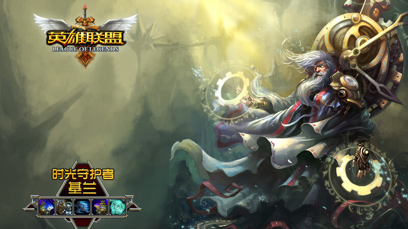 Time Keeper Garen