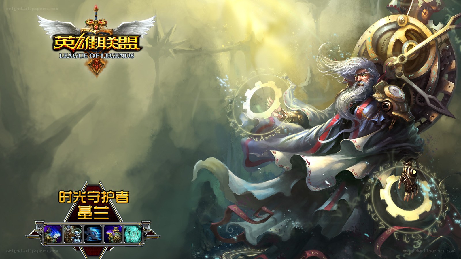 Time Keeper Garen