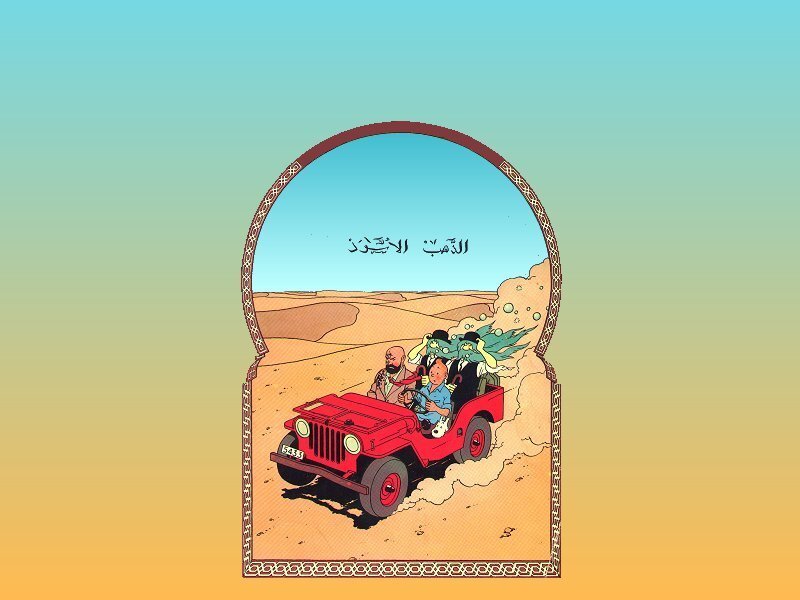 Tintin in the Land of the Pharaohs