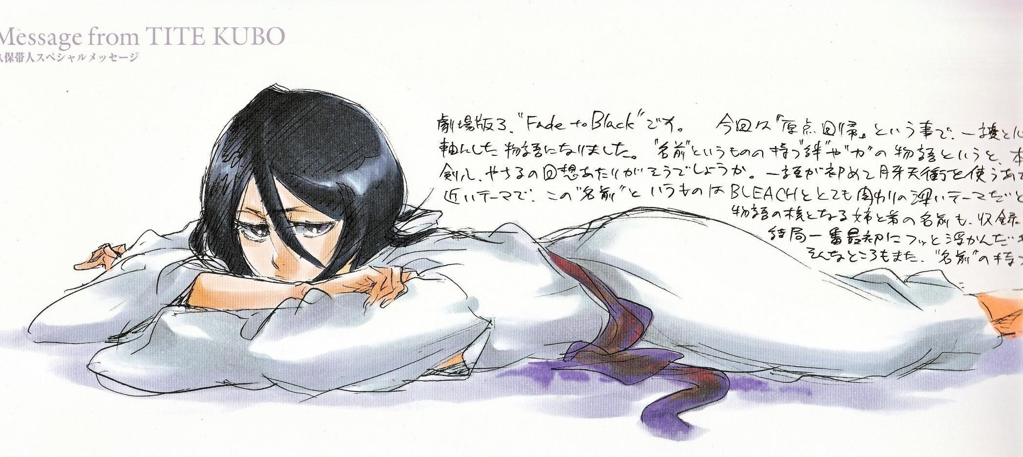 Tite Kubo's message to fans