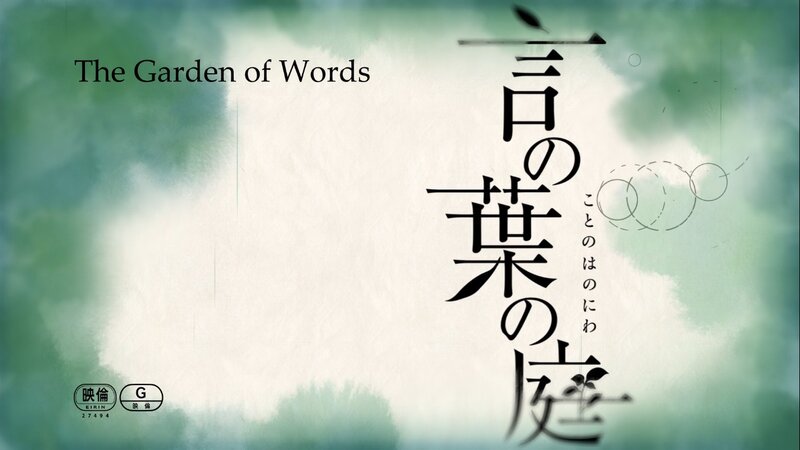 Title Card with Text — Green