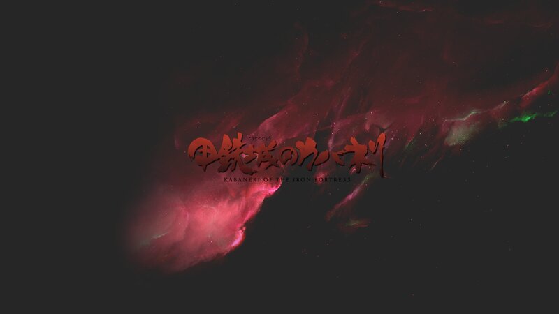 Title Card with Text — Red, Dramatic