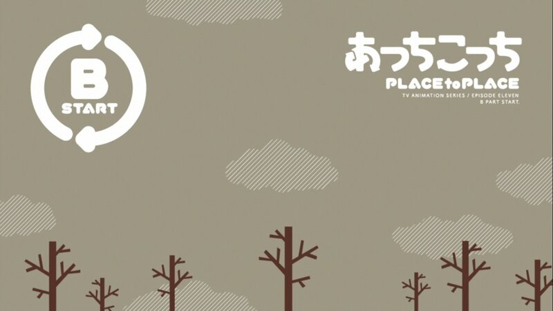 Title Card with Trees