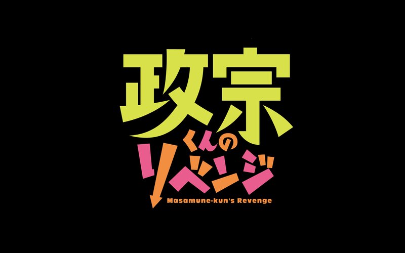 Title Logo on Black Background