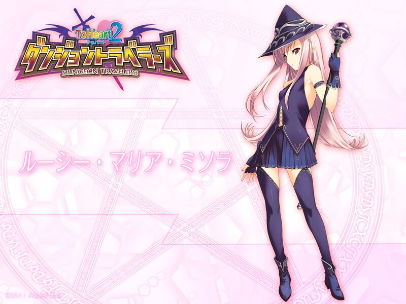 To Heart 2 Dungeon Travelers