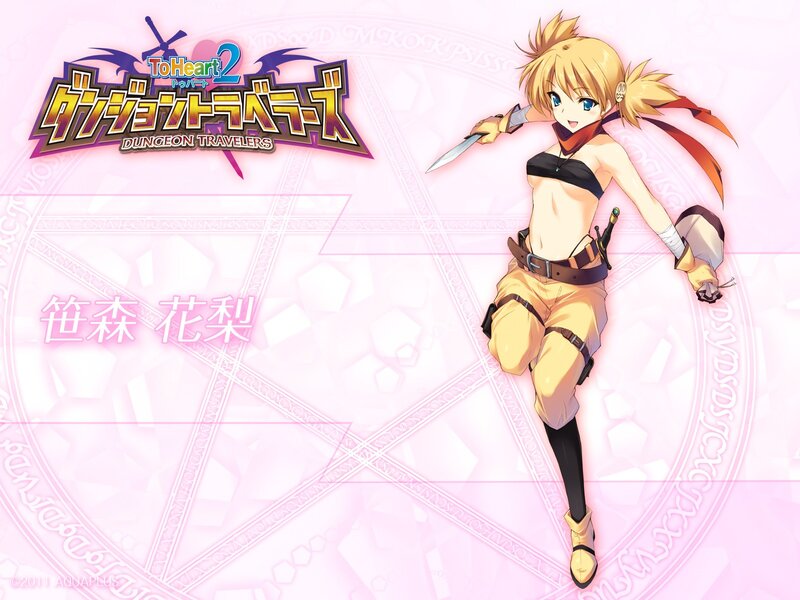 To Heart 2 Dungeon Travelers character