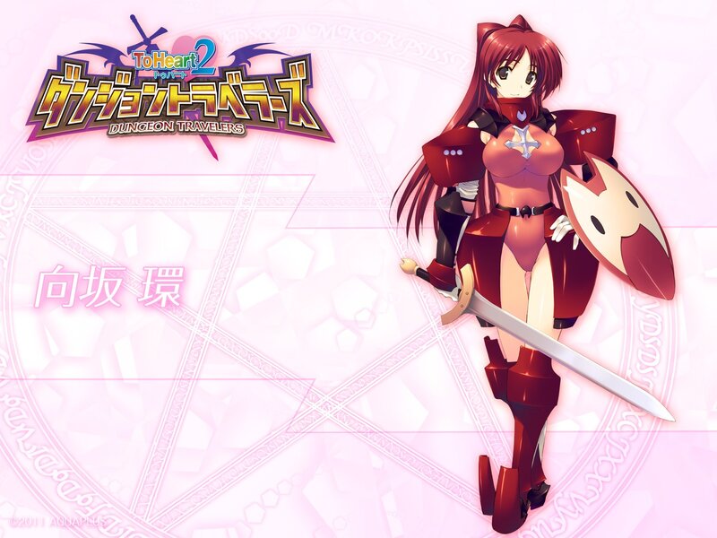 To Heart 2 Dungeon Travelers