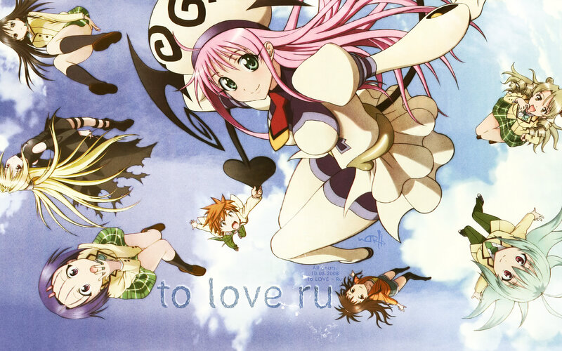 To Love Ru characters in sky