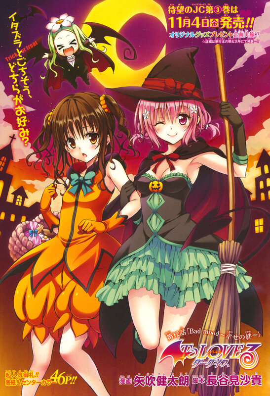 To Love Ru Darkness Halloween cover