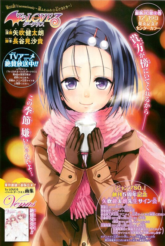 To Love Ru Darkness manga cover