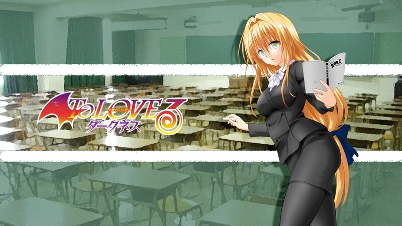 To Love Ru Darkness promotional art
