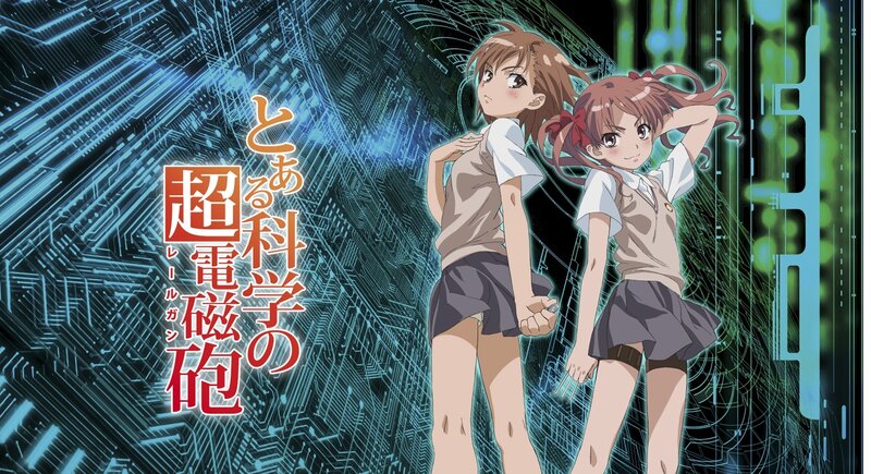 Toaru Kagaku no Railgun
