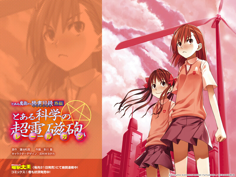 Toaru Kagaku no Railgun manga cover