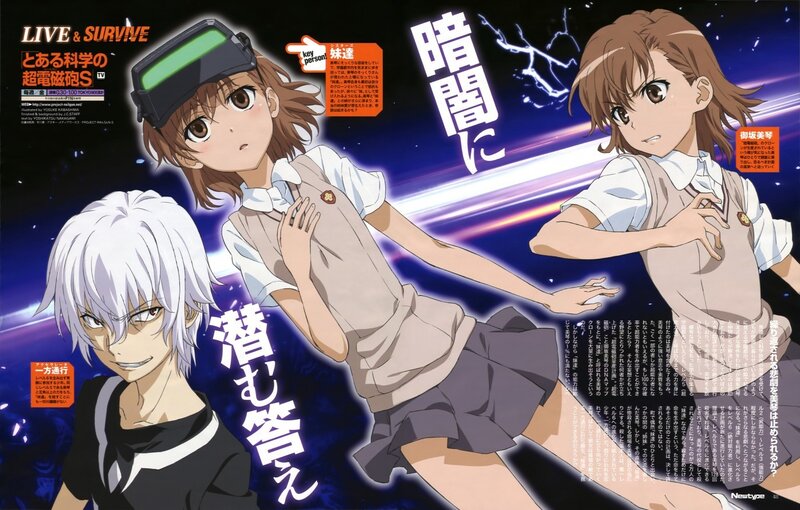Toaru Kagaku no Railgun S promotional art