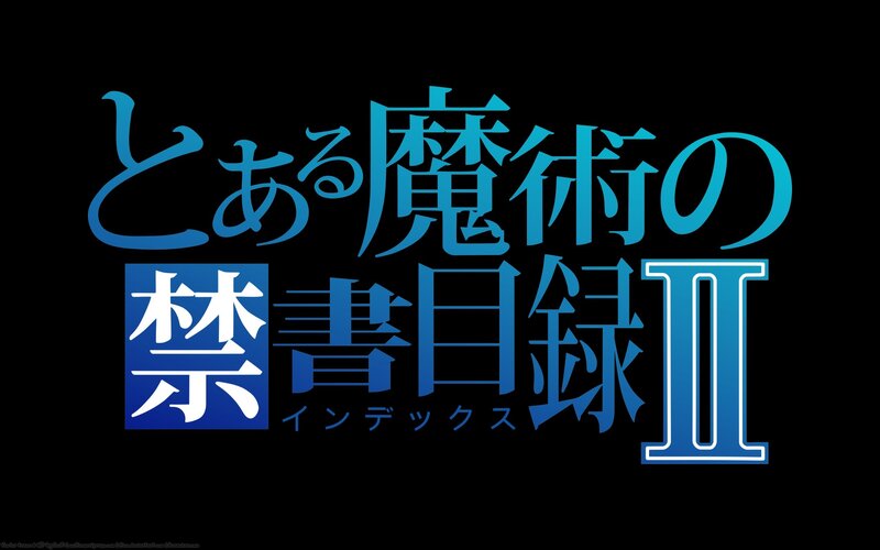 Toaru Majutsu no Index II logo