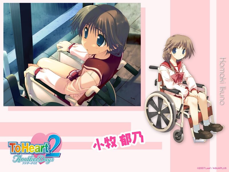 ToHeart2 Another Days character