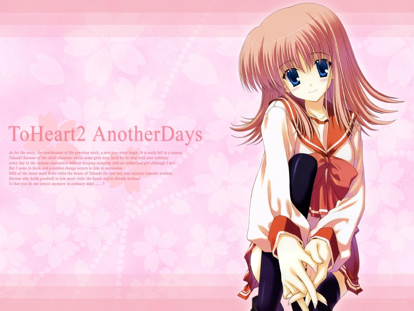 ToHeart2 AnotherDays artwork
