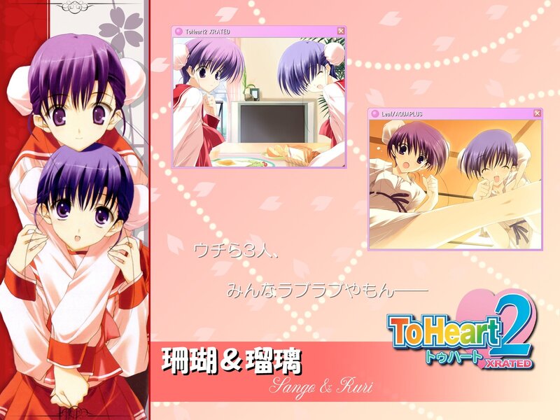ToHeart2 XRATED promotional art