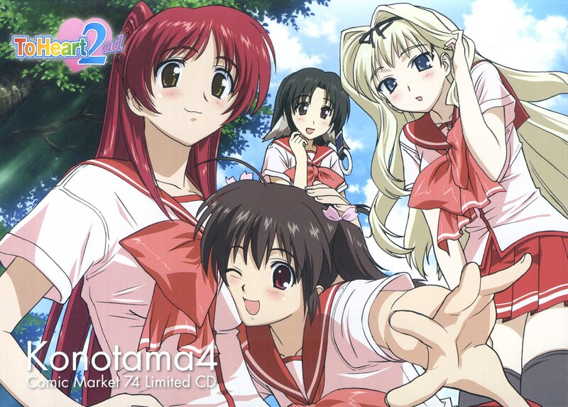 ToHeart2ad anime characters