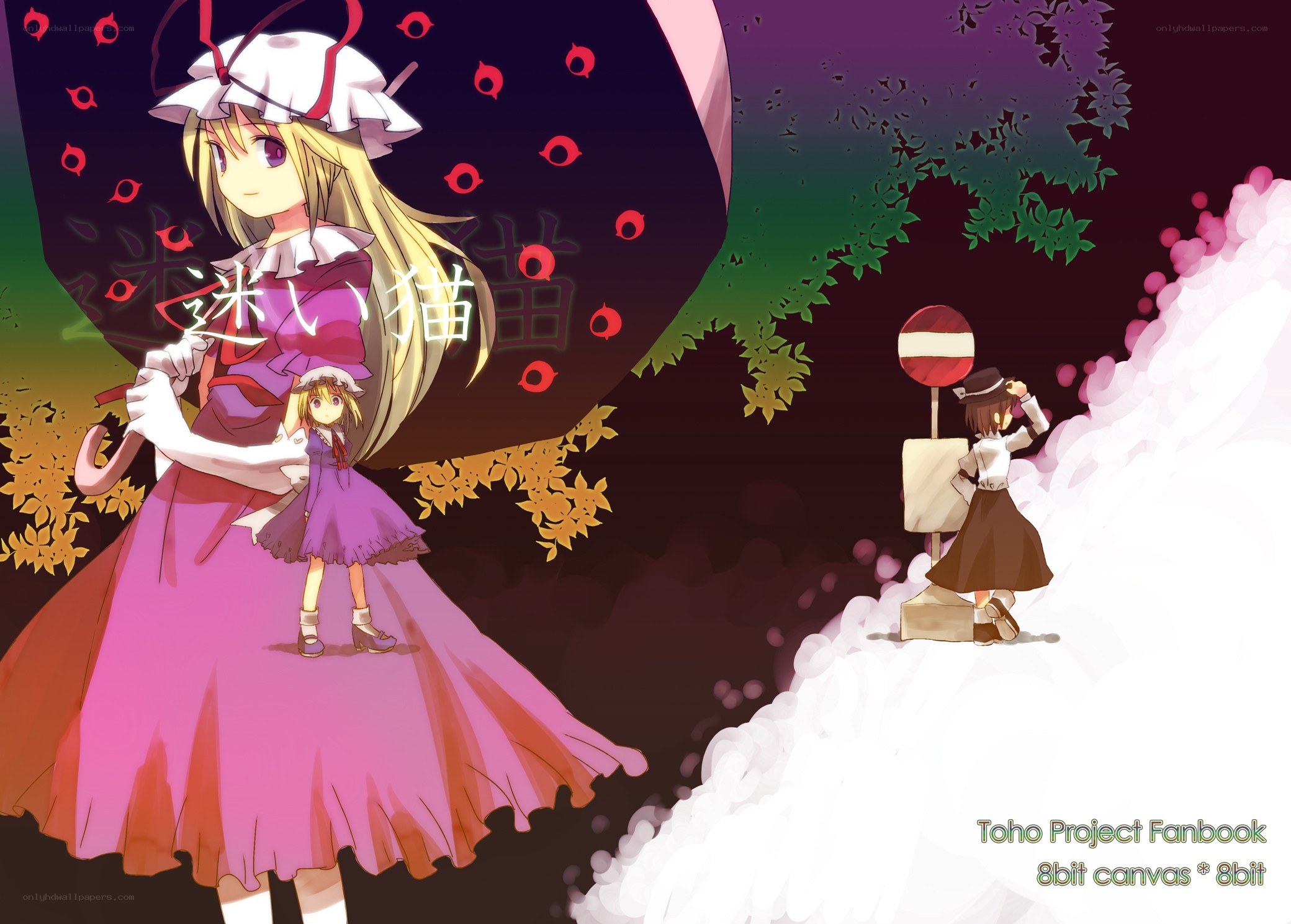 Toho Project Fan Art