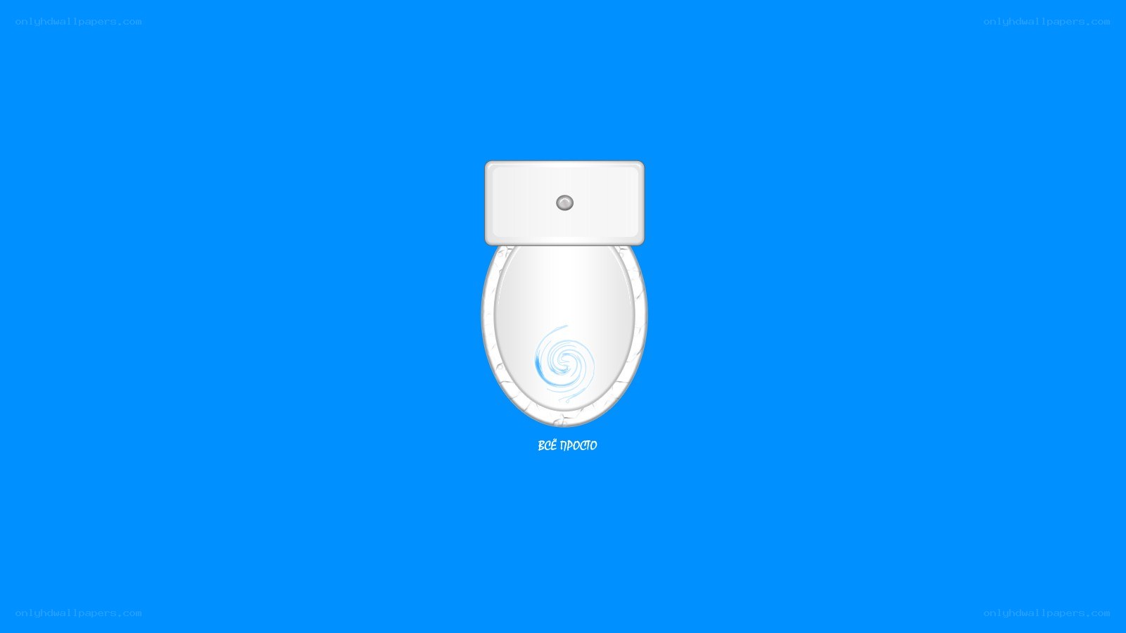 toilet with swirl animation