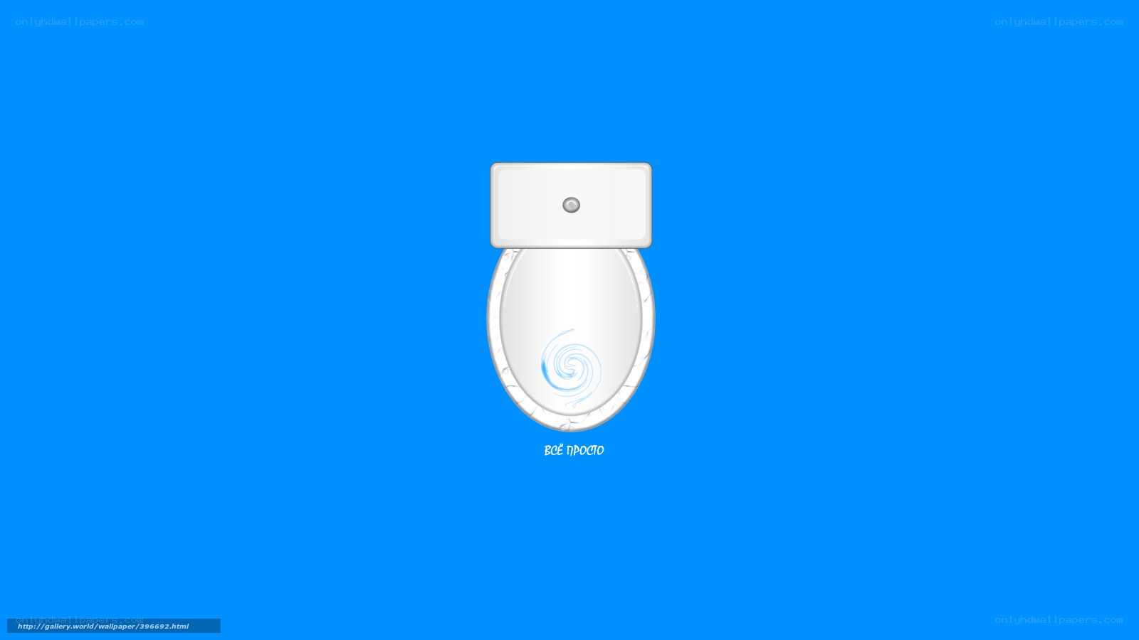 toilet with swirling water