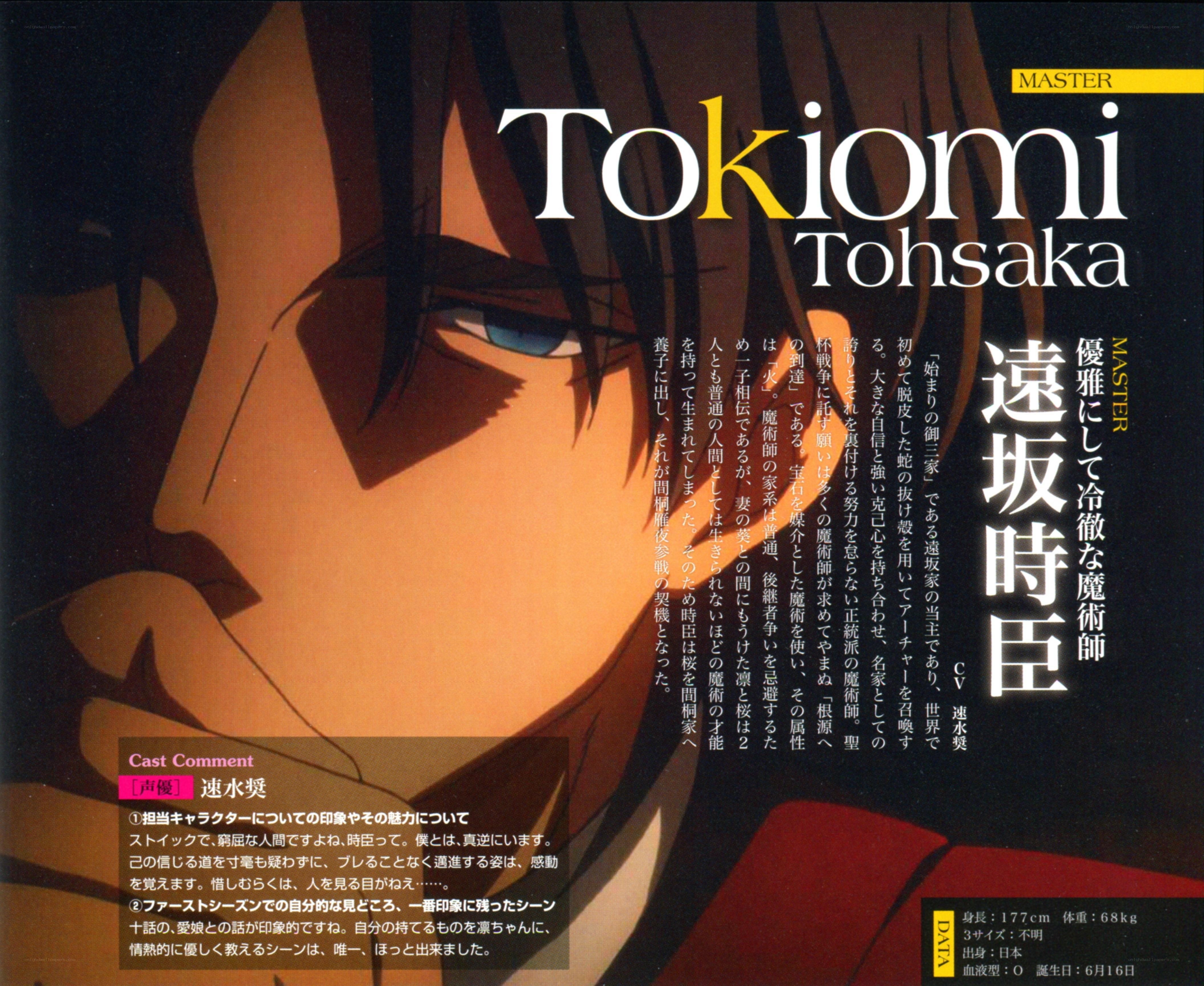 Tokio Tomi character profile