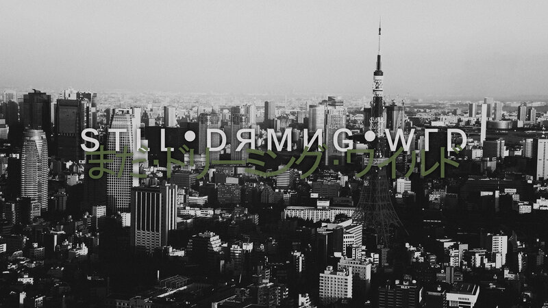Tokyo Cityscape — Black