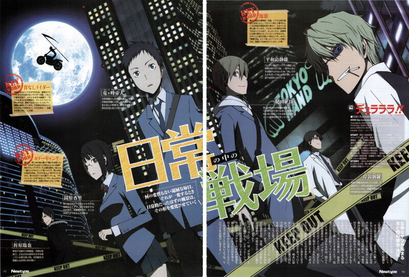 Tokyo Ghoul promotional spread