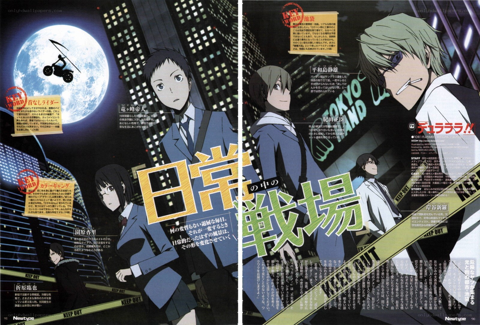 Tokyo Ghoul promotional spread