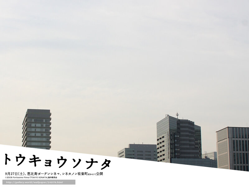 Tokyo skyline with text overlay