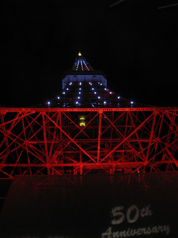 Tokyo Tower at night