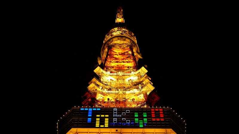 Tokyo Tower at Night — Black, Dramatic, Photograph, Lights