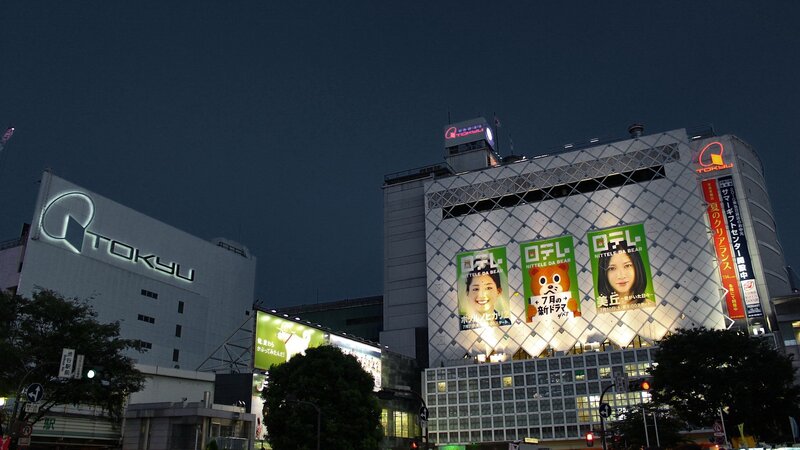 TOKYU department store at night