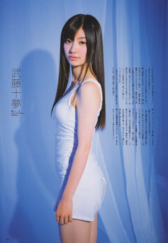 Tomo Furutachi magazine spread