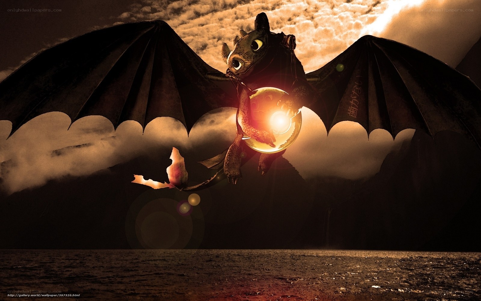 Toothless flying at sunset