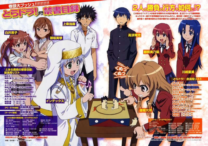 Toradora! and Index anime promo