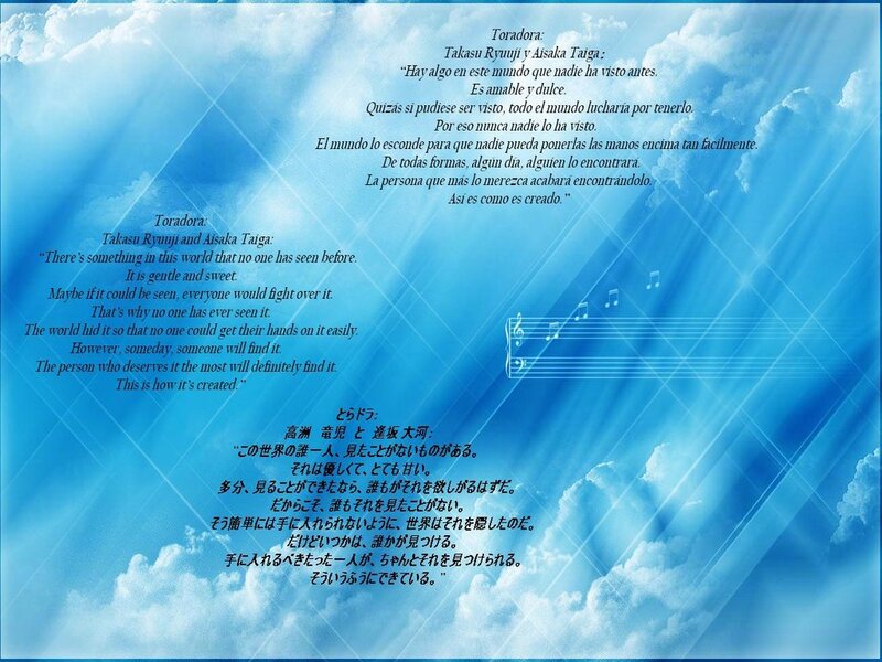 Toradora quote image