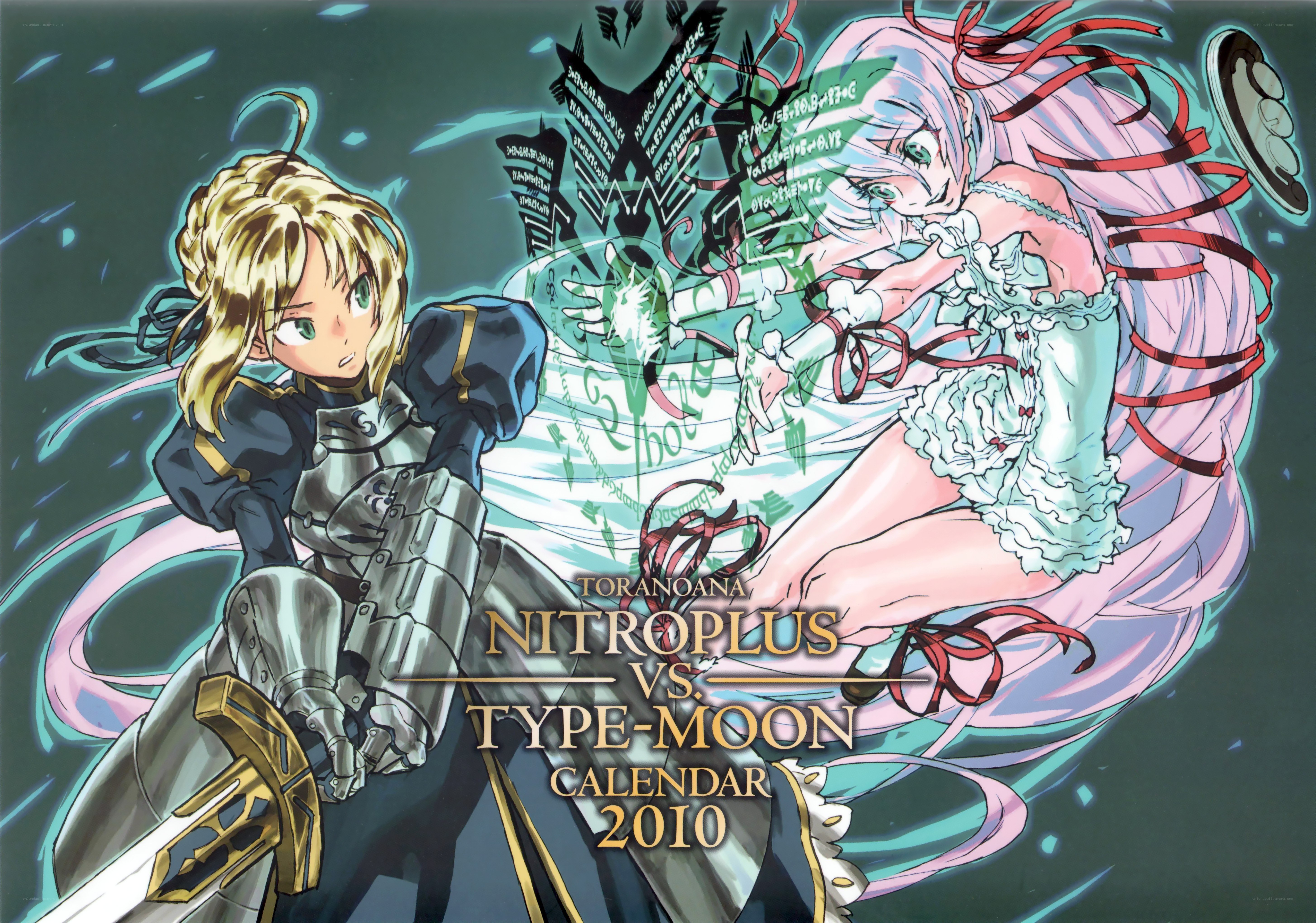 Toranoana Nitroplus vs Type-Moon Calendar