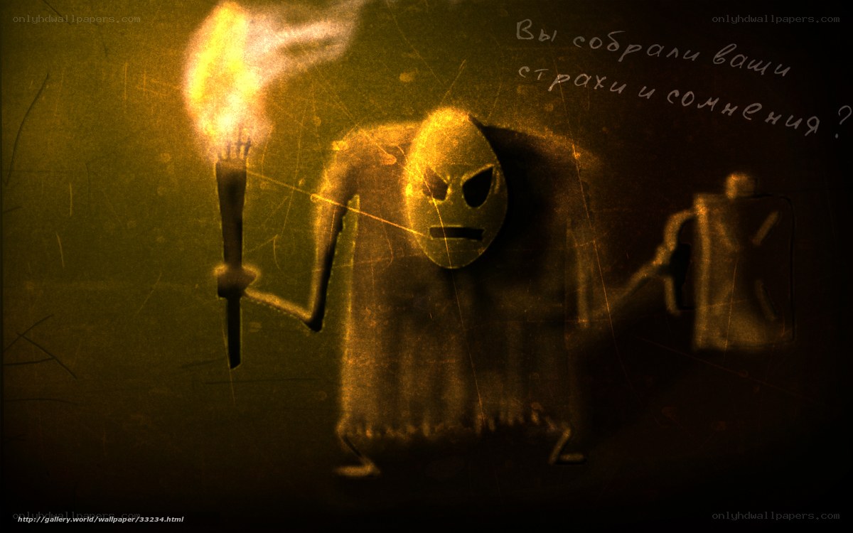 Torch-bearing creature in dark